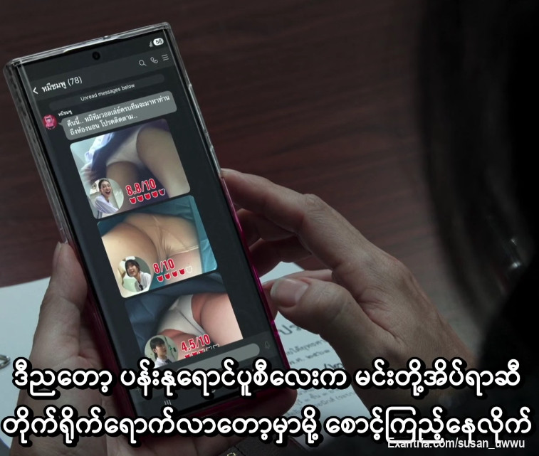 𝑺𝒖𝒃𝒔𝒄𝒓𝒊𝒃𝒆 𝑴𝒆 😜🩷🍑