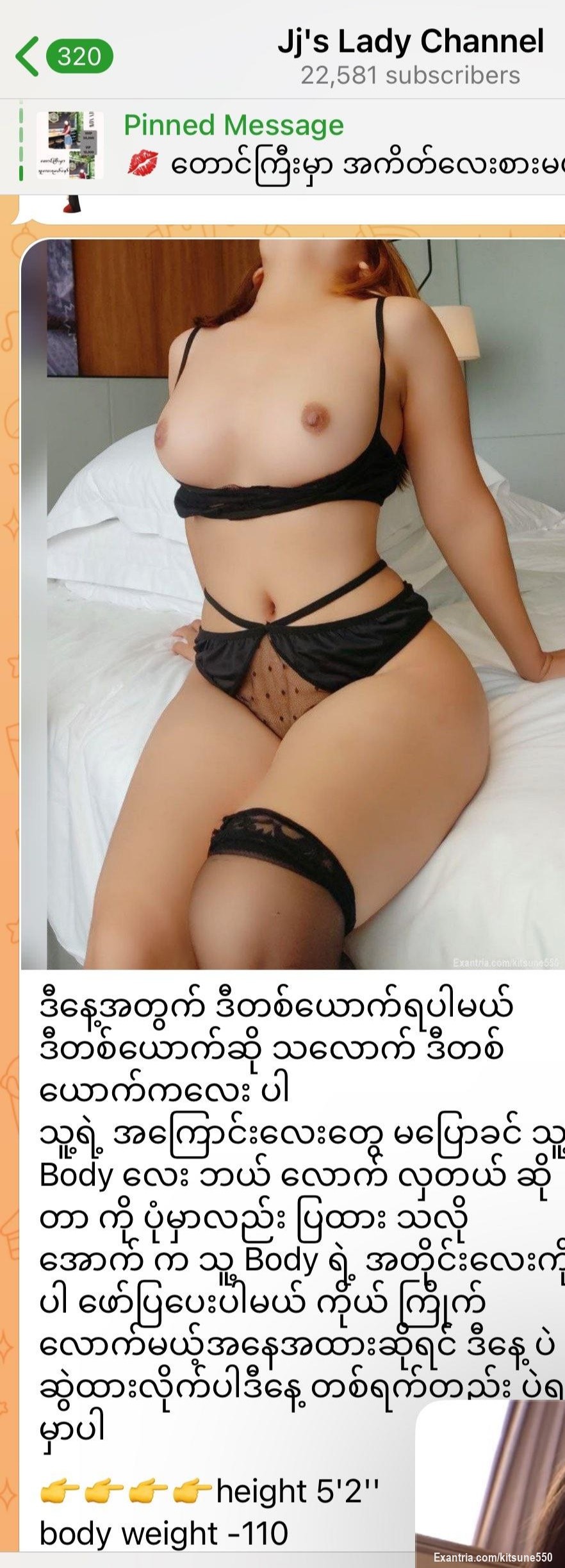 Fu*k those stupid channel,This is not me, 
I will never do  dating.🙅
Pls stop  asking me, it's very  annoying!!!
Even the body weight and height are wrong 🙄