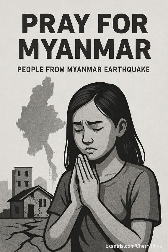 မြန်မာပြည်ကြီး ငြိမ်းချမ်းပါစေ
ညီမကိုယ်တိုင်လည်း ငလျှင်ဘေး သင့်တဲ့ဆီ
တတ်နိုင်သလောက် လှူနေပါတယ်..